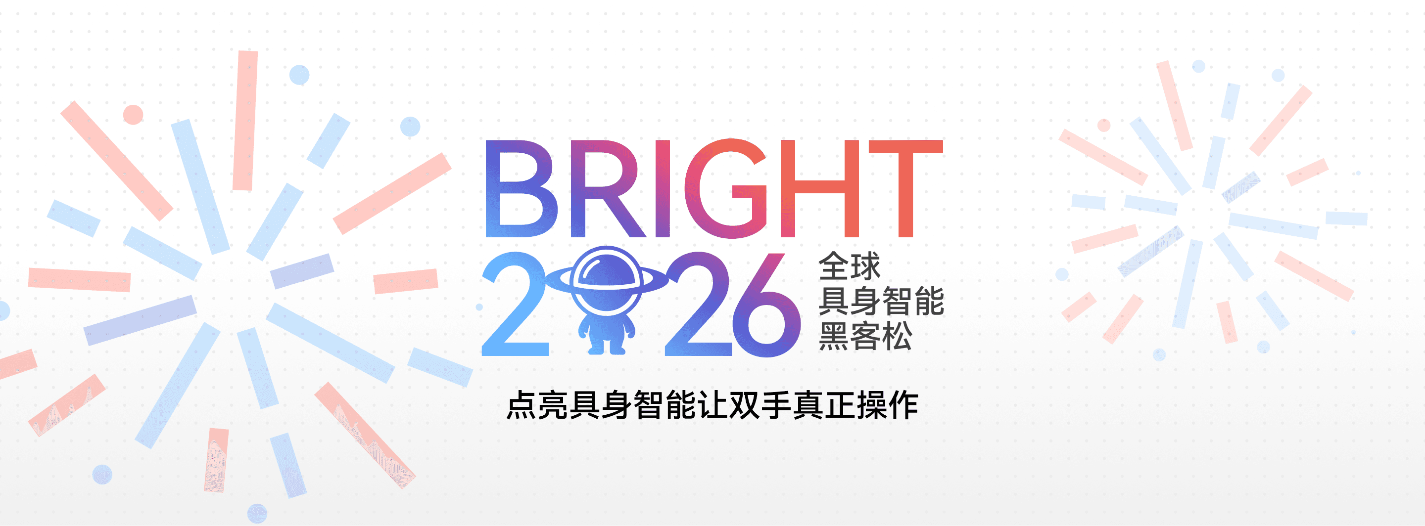 BRIGHT 2026
